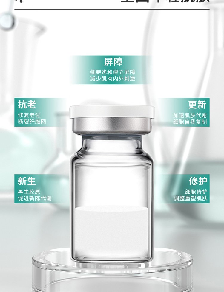 红桥区_Ⅲ型胶原蛋白OEM 轻yi美 激活胶原蛋白再生