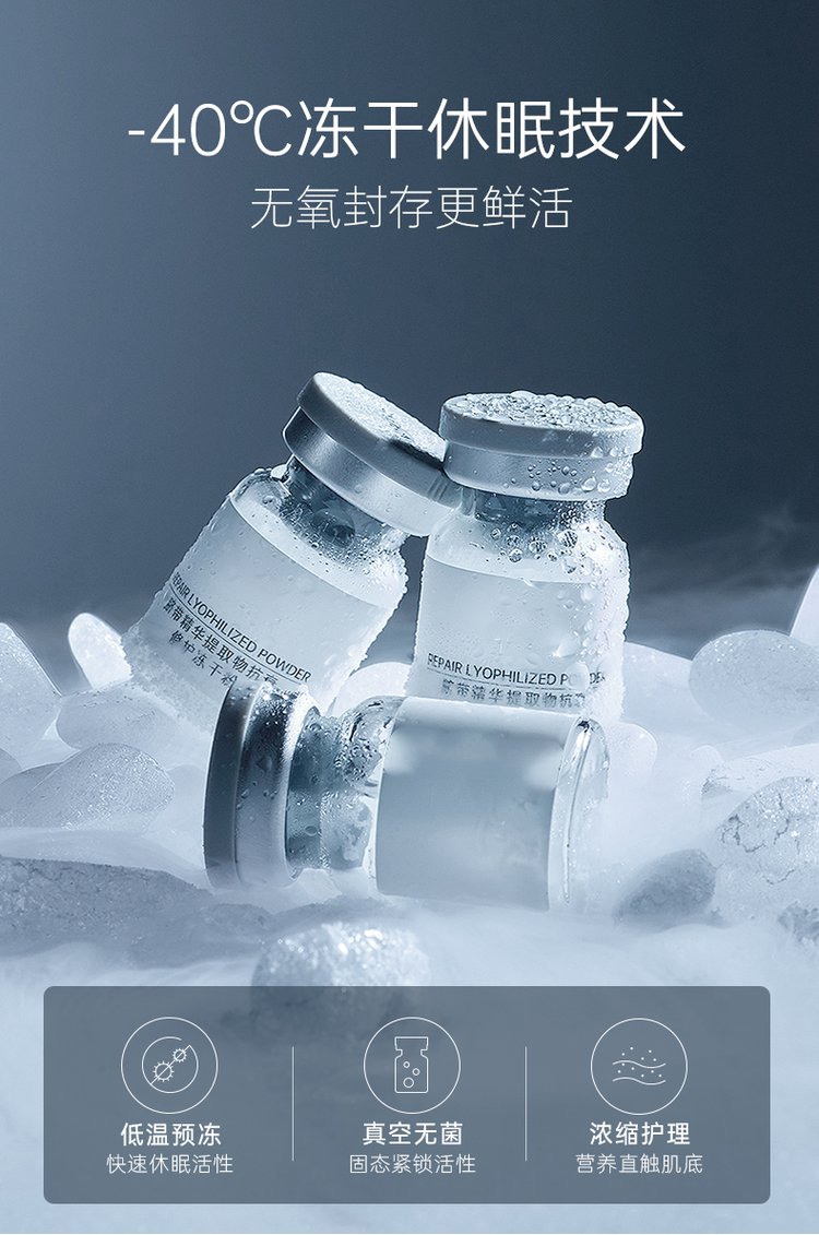 红桥区_Ⅲ型胶原蛋白填充