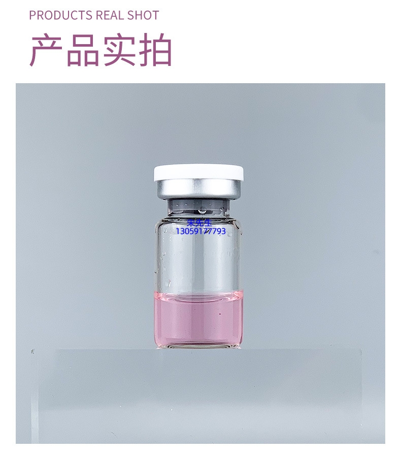 红桥区_水光保湿的图片