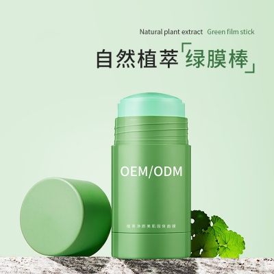 红桥区_固体面膜OEM