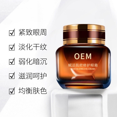 红桥区_紧致淡纹眼霜