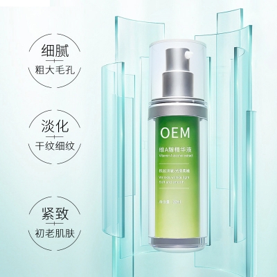 红桥区_抗初老精华液OEM