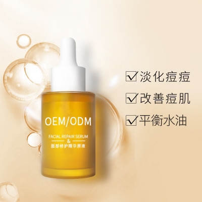 红桥区_祛痘精华原液OEM