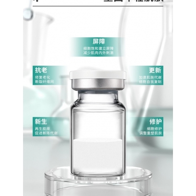 红桥区_Ⅲ型胶原蛋白OEM 轻yi美 激活胶原蛋白再生