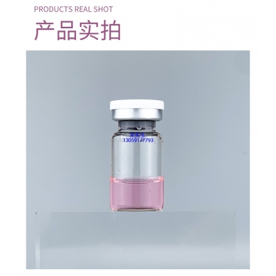 红桥区_谷胱甘肽+传明酸外泌体精华_水光动能素