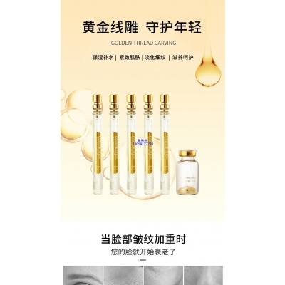 红桥区_黄金线雕OEM代加工