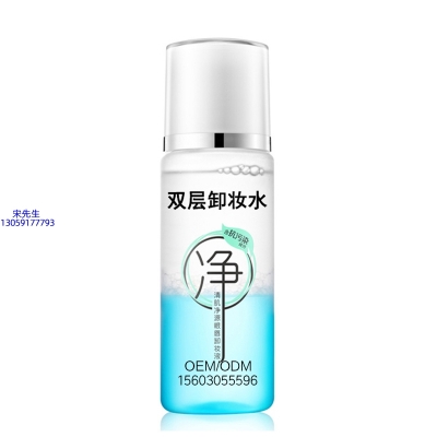 红桥区_卸妆水 双层卸妆水 深沉清洁彩妆无残留双层水油卸妆水