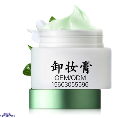 红桥区_卸妆膏 温和不刺激 O刺激配方 深层清洁彩妆护肤面部无残留