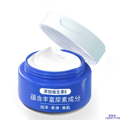 红桥区_维E尿素霜 面部身体尿素精华霜 透明质酸维E凡士林尿素霜