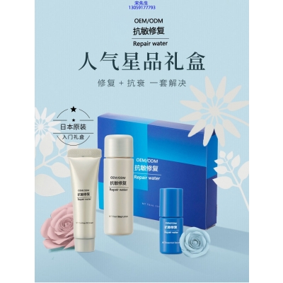 红桥区_人参滋养抗衰套装