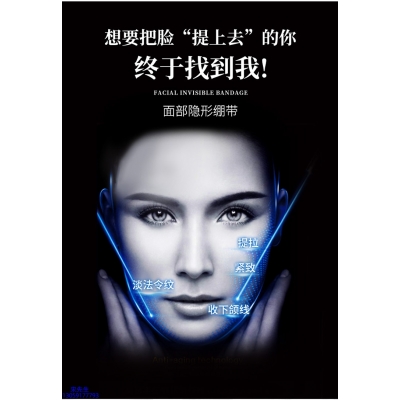 红桥区_逆龄修护青春素