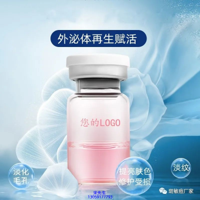 红桥区_水光动能素精华原液到底是什么呢?