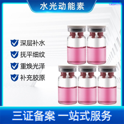 红桥区_水光贴牌