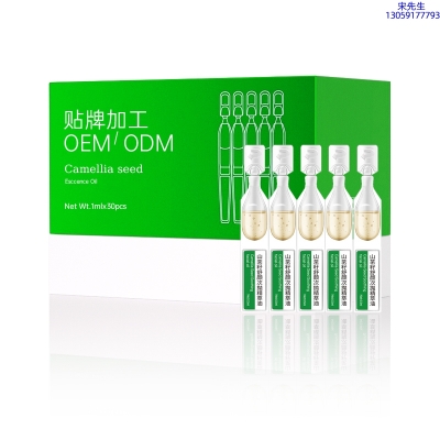 红桥区_山茶籽舒颜次抛精萃油